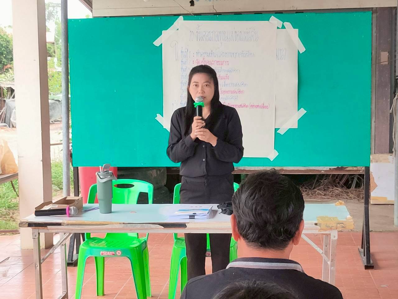 ข่าวประชาสัมพันธ์